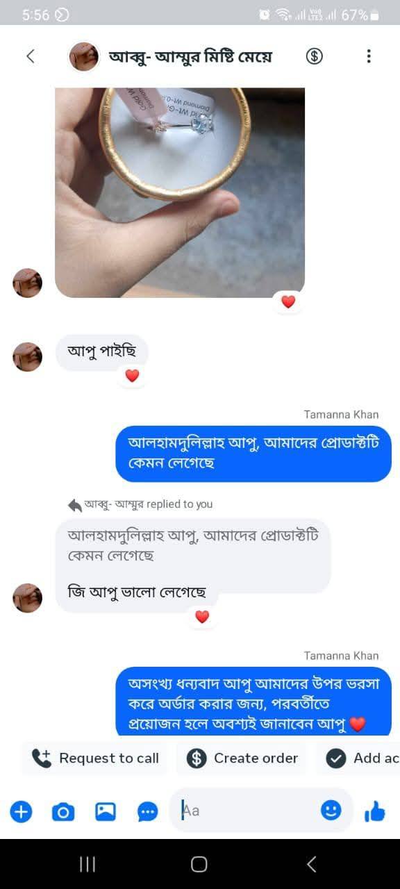 review-screenshot