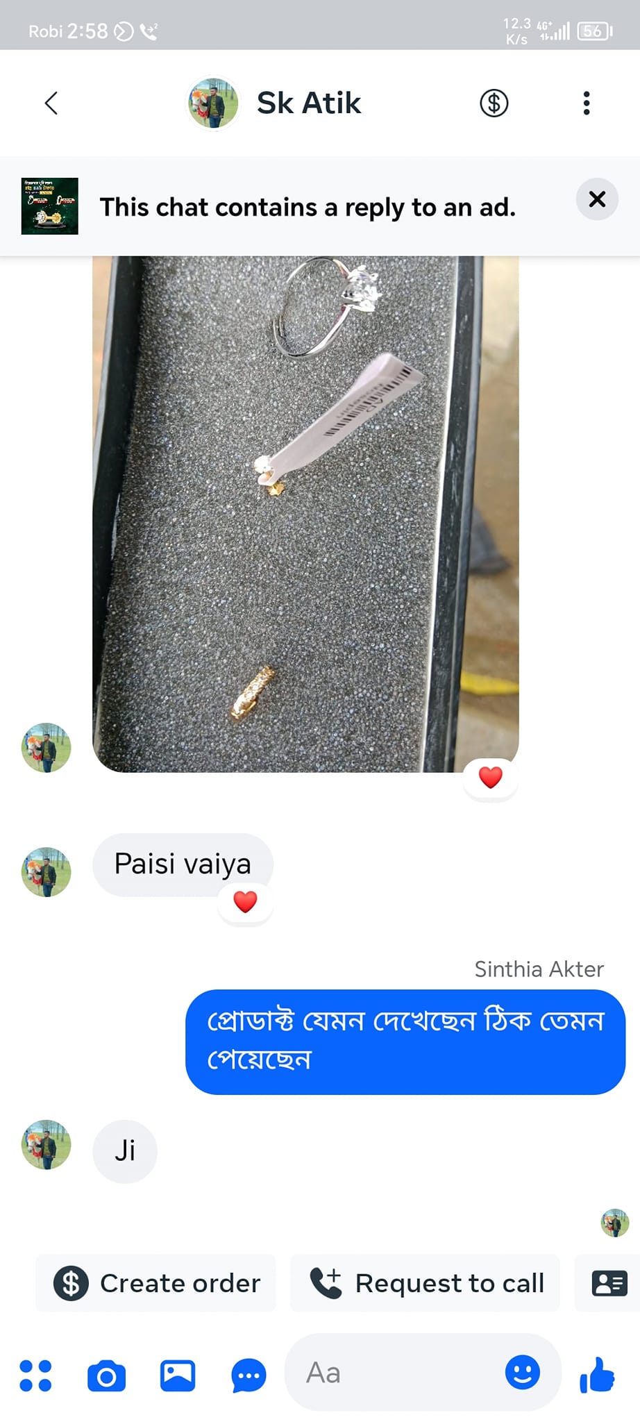 review-screenshot